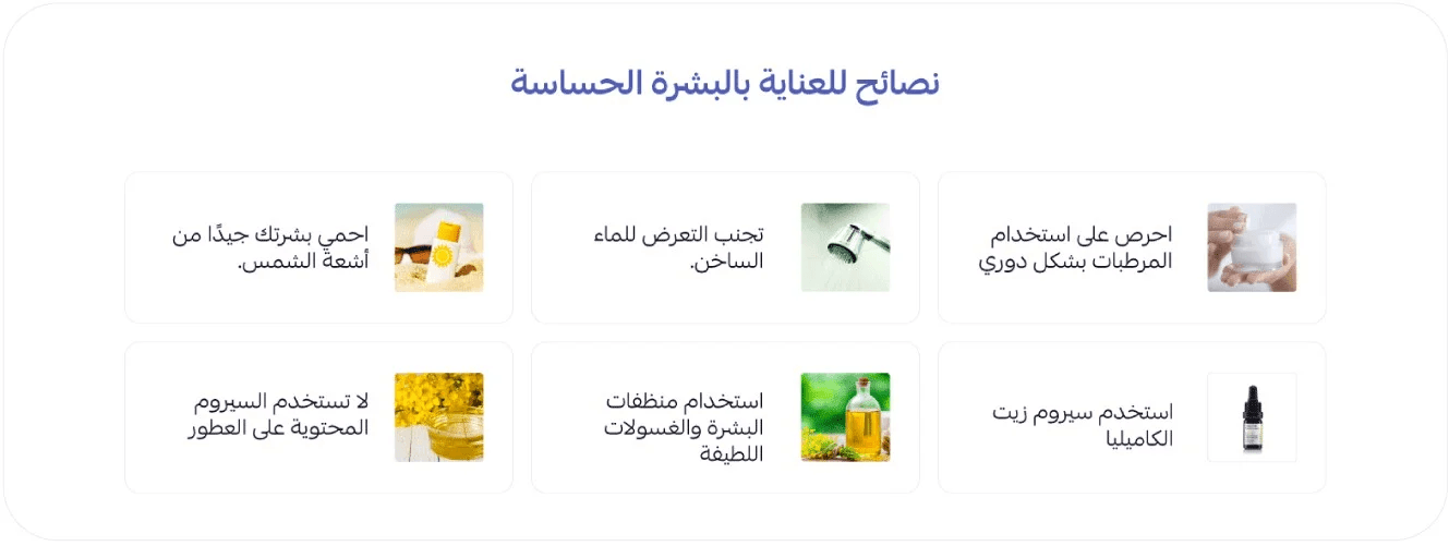 Product landing page customization