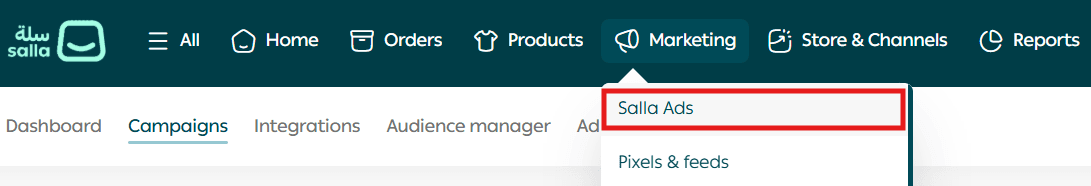 Getting started with Salla Ads | The complete guide