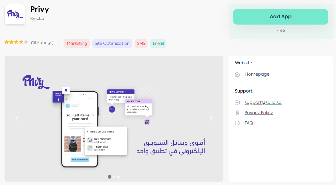 Integrating Privy for e-commerce marketing