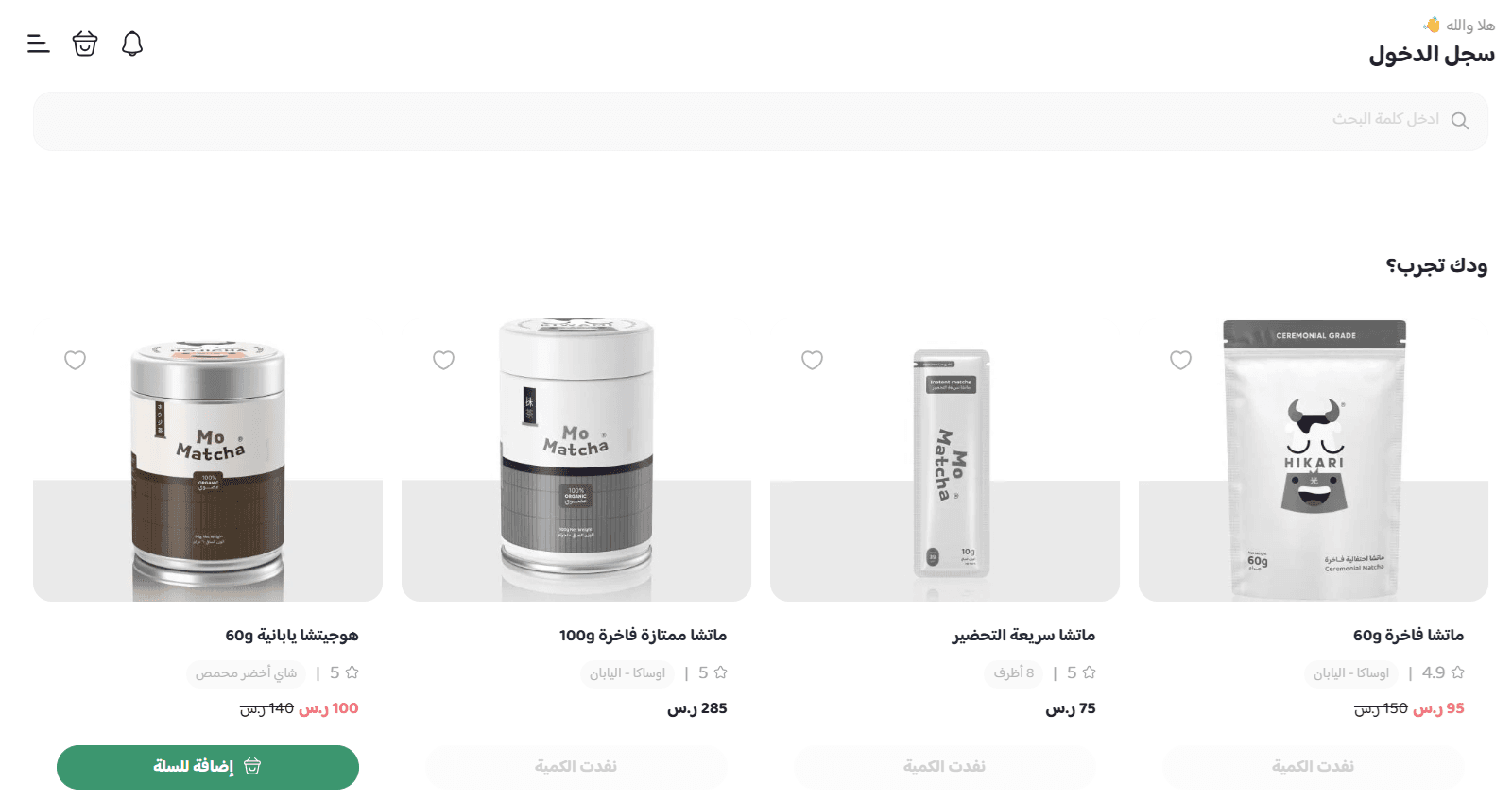 Design your own theme with Twilight