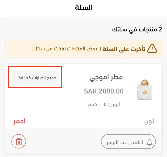 Start designing your app