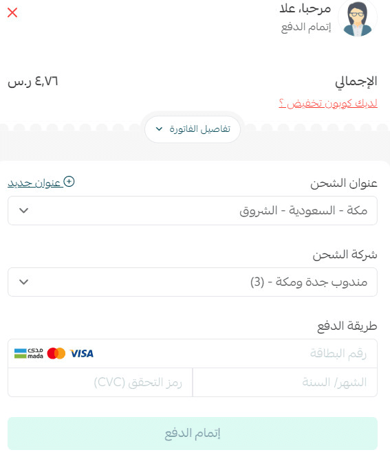 Product landing pages FAQ