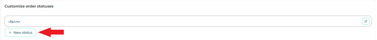 Customize order statuses
