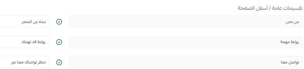 How to enter store data in multiple languages