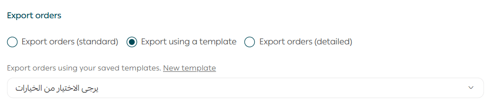 Managing the Orders Page