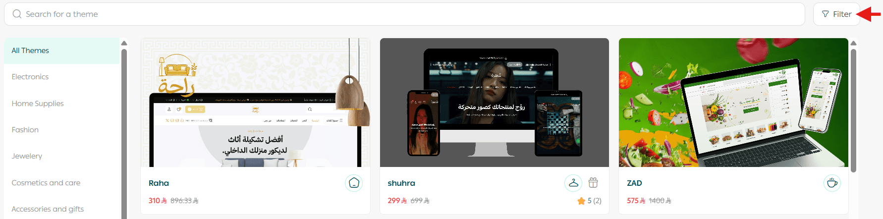 Theme store