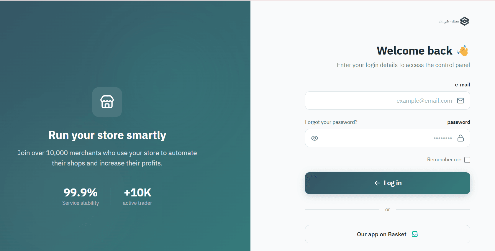Mahalk – SHEIN dropshipping