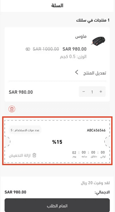 Start designing your app