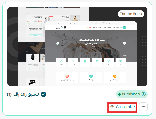 Manage informational pages