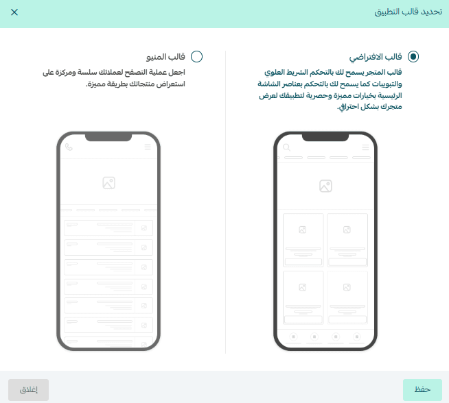 Start designing your app