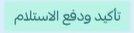 Requesting & managing services