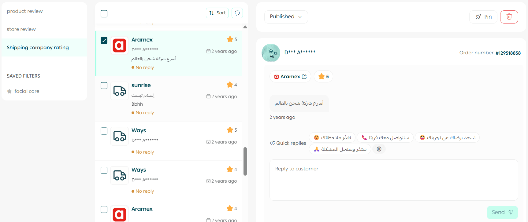 Questions & reviews management
