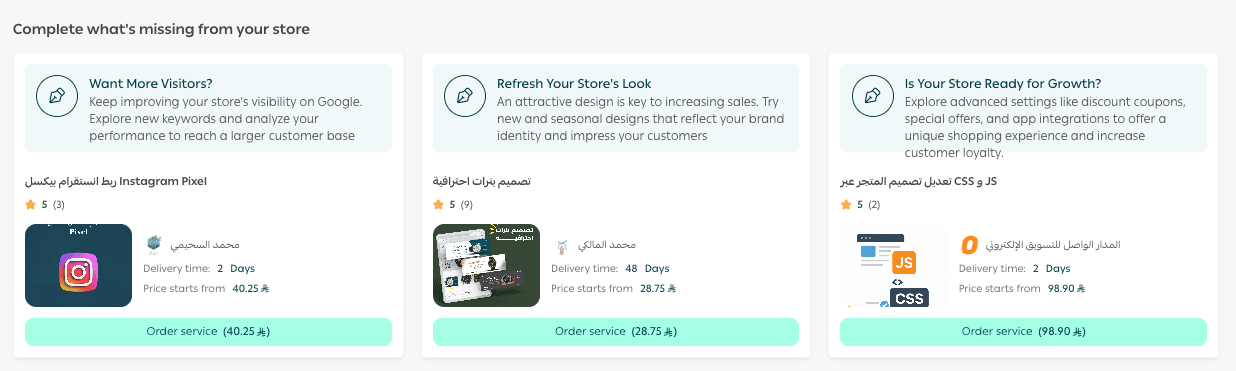 Browse & explore Merchant Services