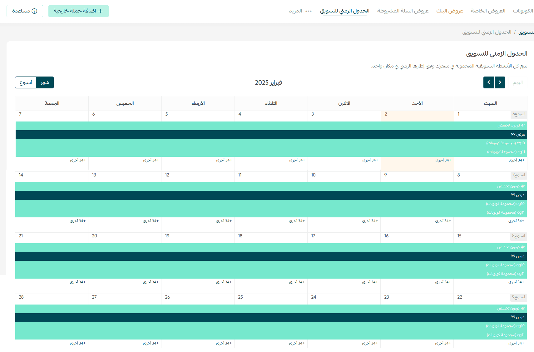 Marketing calendar