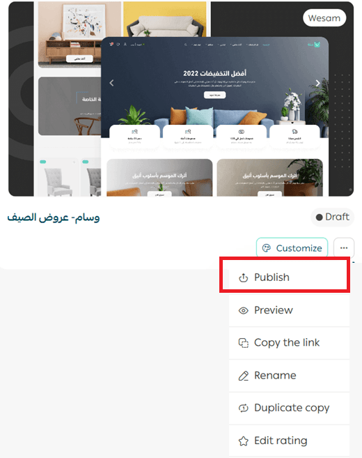 The difference between default and custom theme publishing