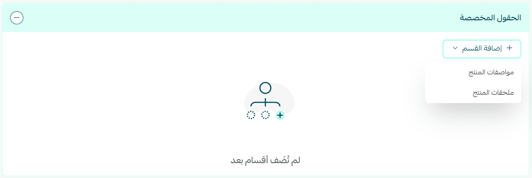 Add a digital card product
