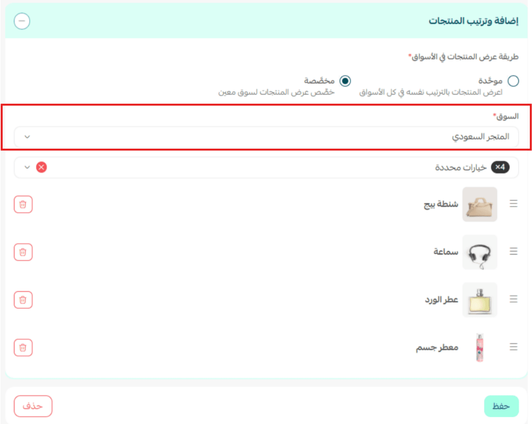 Product category management
