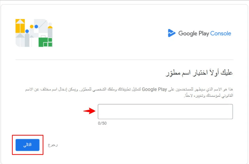 Creating a Google Play Developer Account