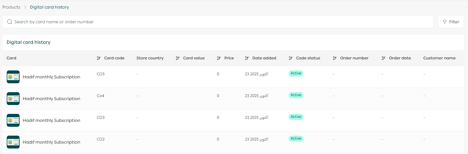 Managing the digital cards log