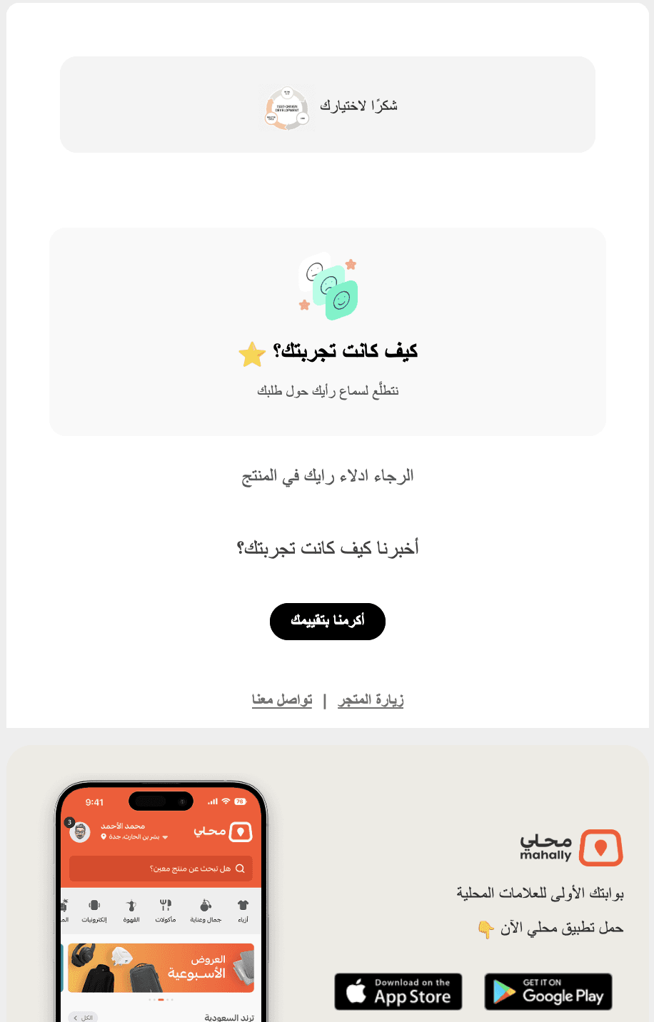 Questions & reviews management