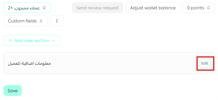 Customizing customer fields