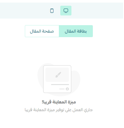 Writing a new blog post on your store blog