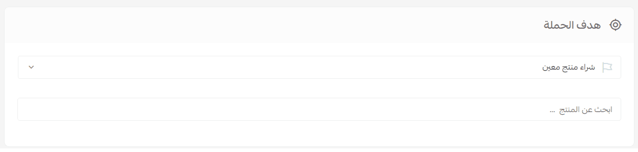 Marketing campaigns via push notifications