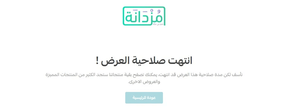 Product landing pages FAQ