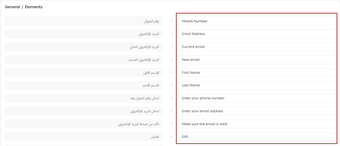 Manually translating your store using the text editor