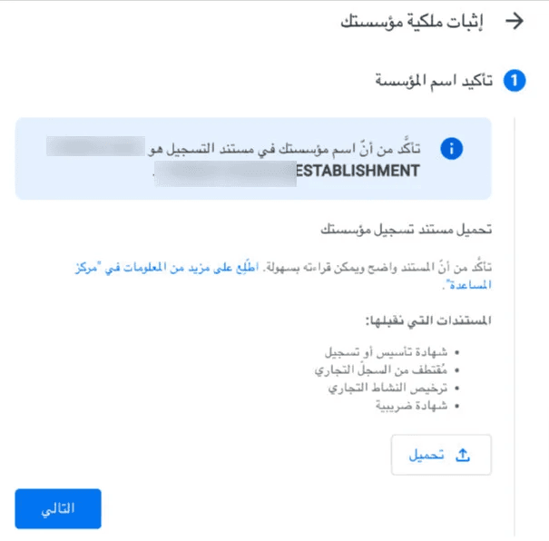 Creating a Google Play Developer Account