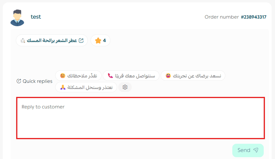 Questions & reviews management