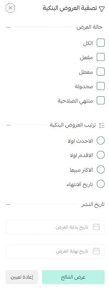 Bank offers & discounts