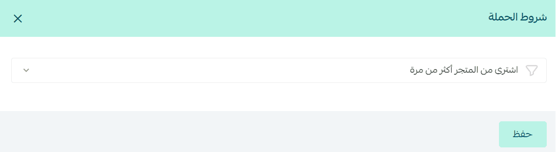 Marketing campaigns via push notifications