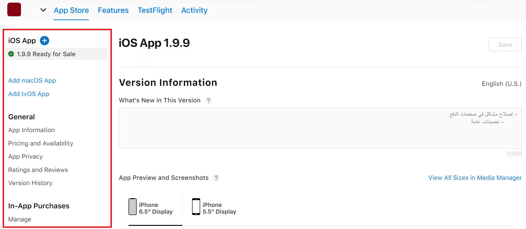 My Apps: Core app management page