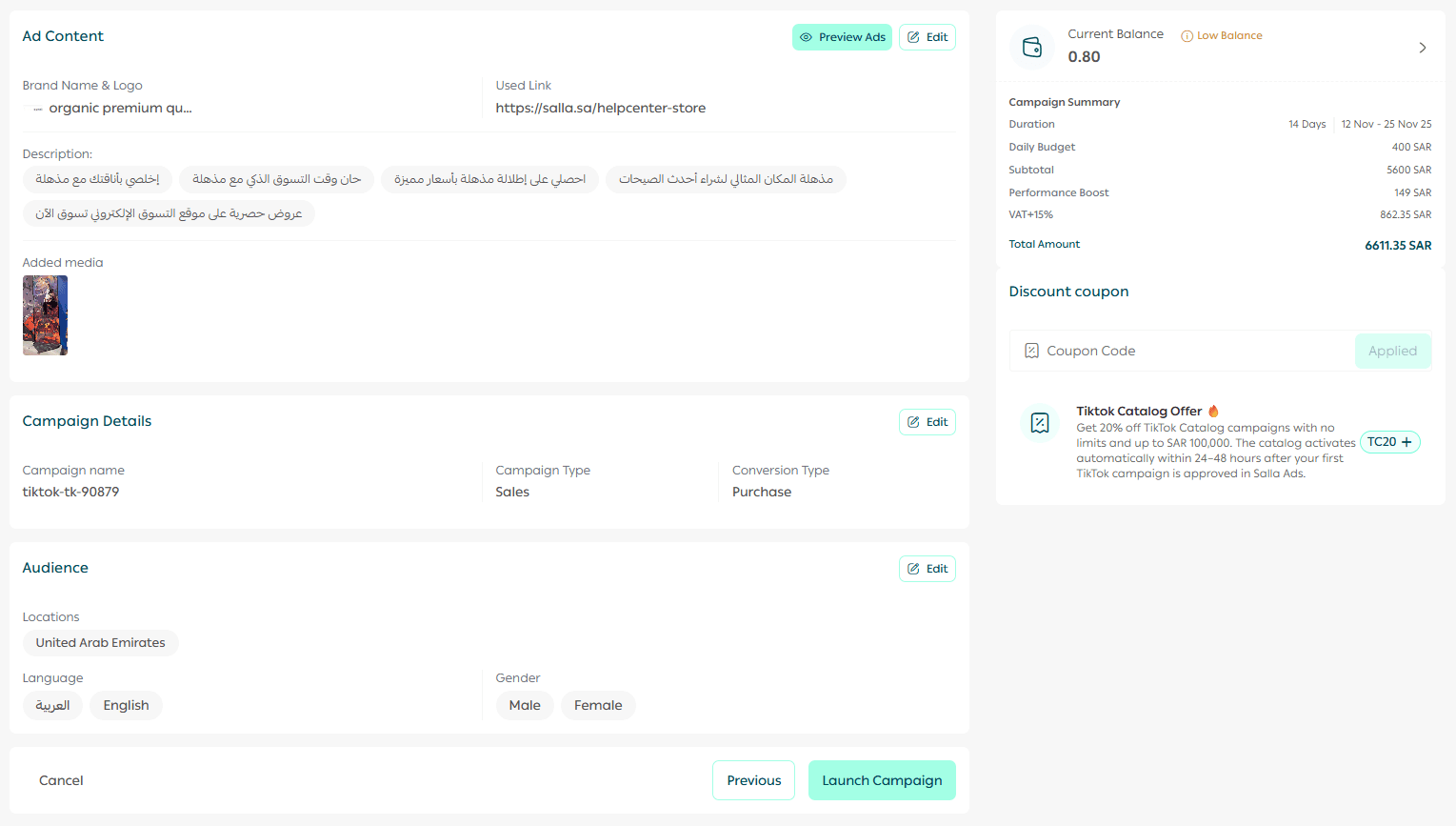 Creating a TikTok ad campaign for sales
