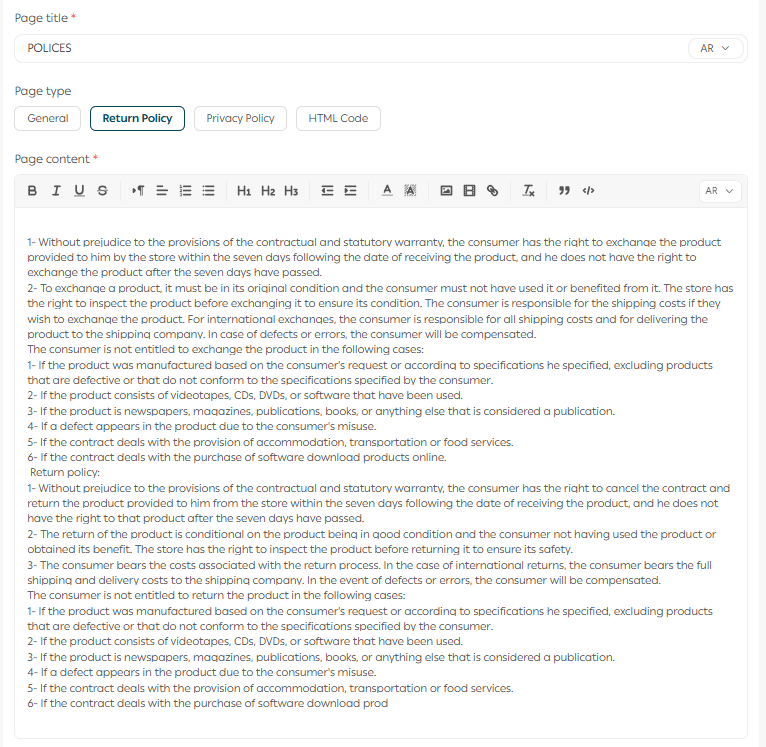 Manage informational pages