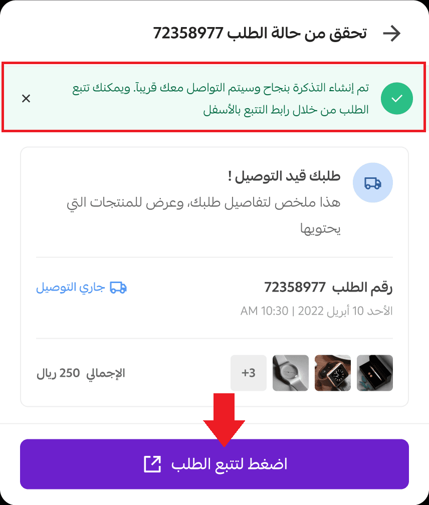 Self-service system
