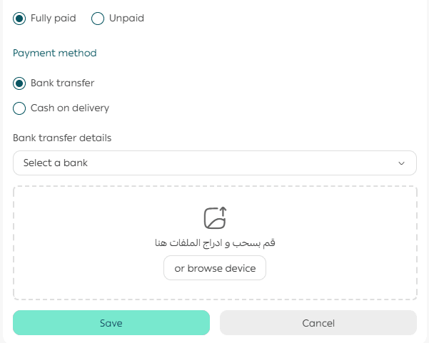 Create a New Order Manually