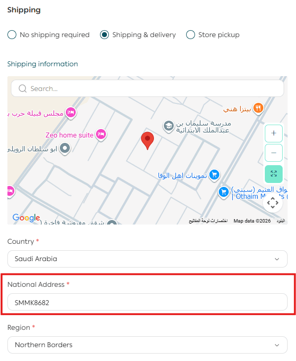 Create a New Order Manually