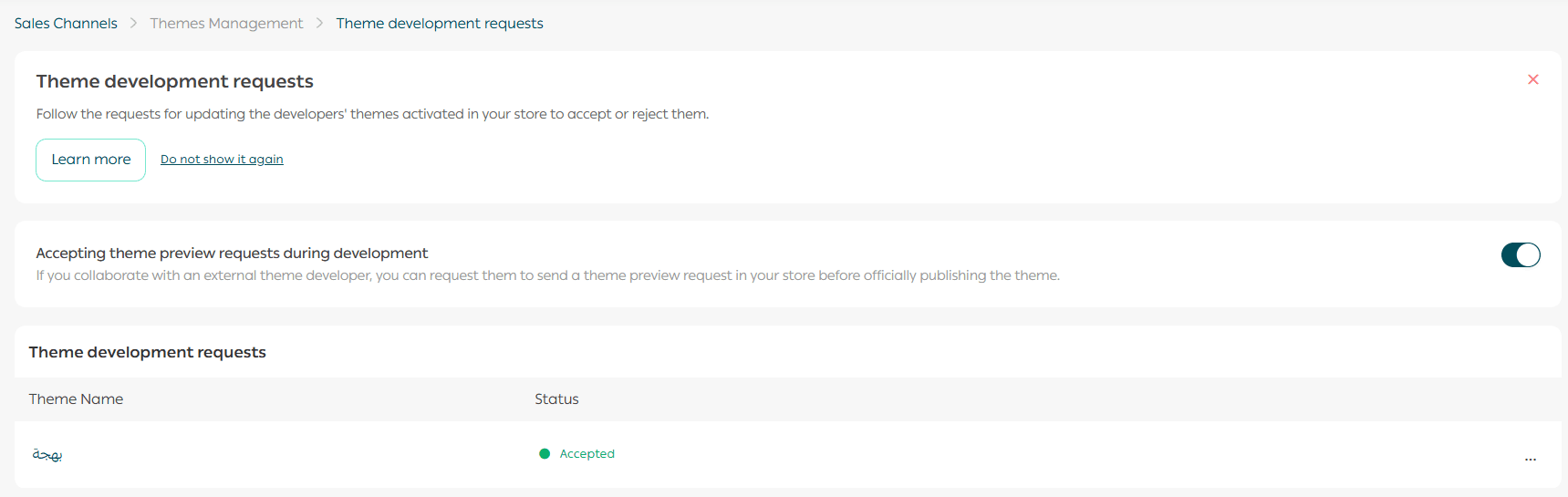 Theme development requests