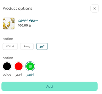 Create a New Order Manually