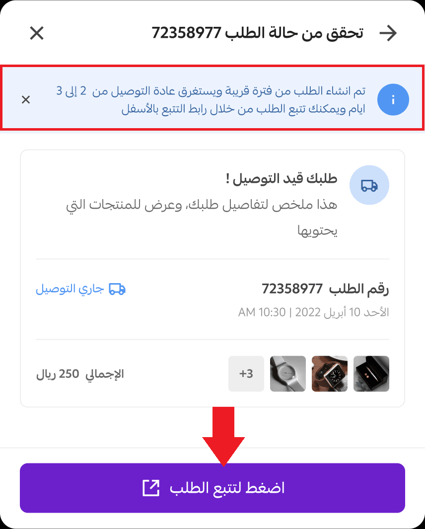 Self-service system