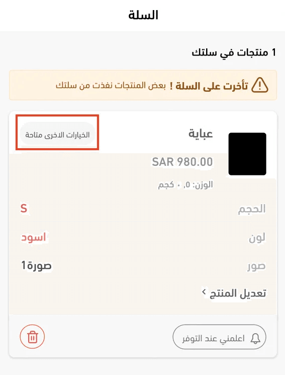 Start designing your app