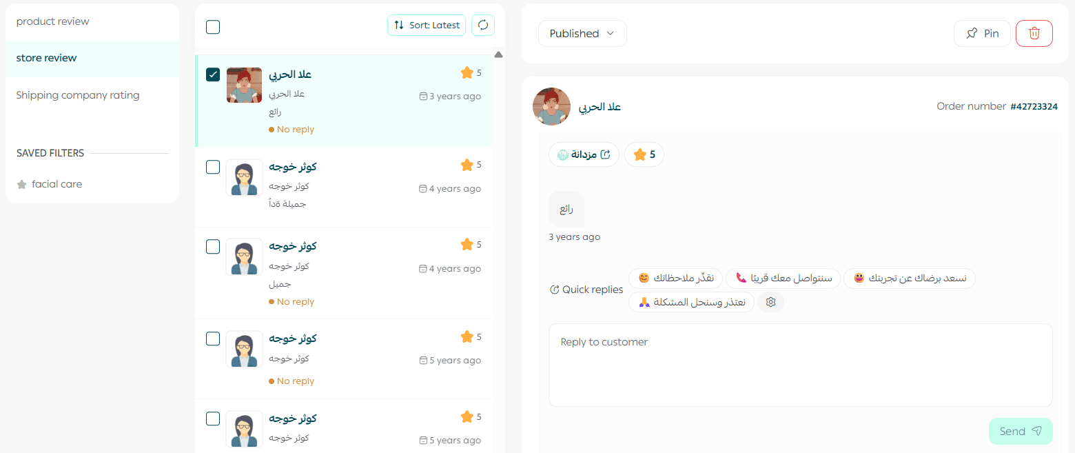 Questions & reviews management