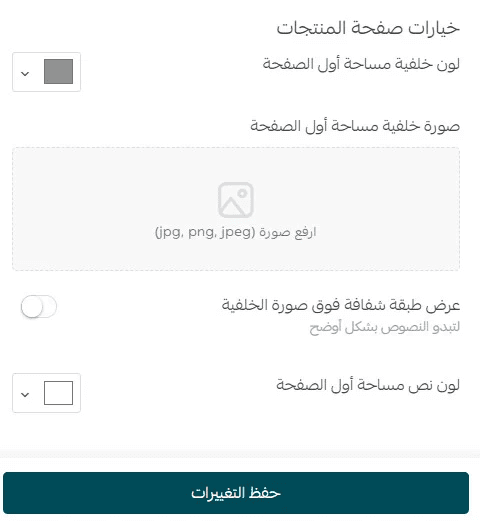 Different Theme