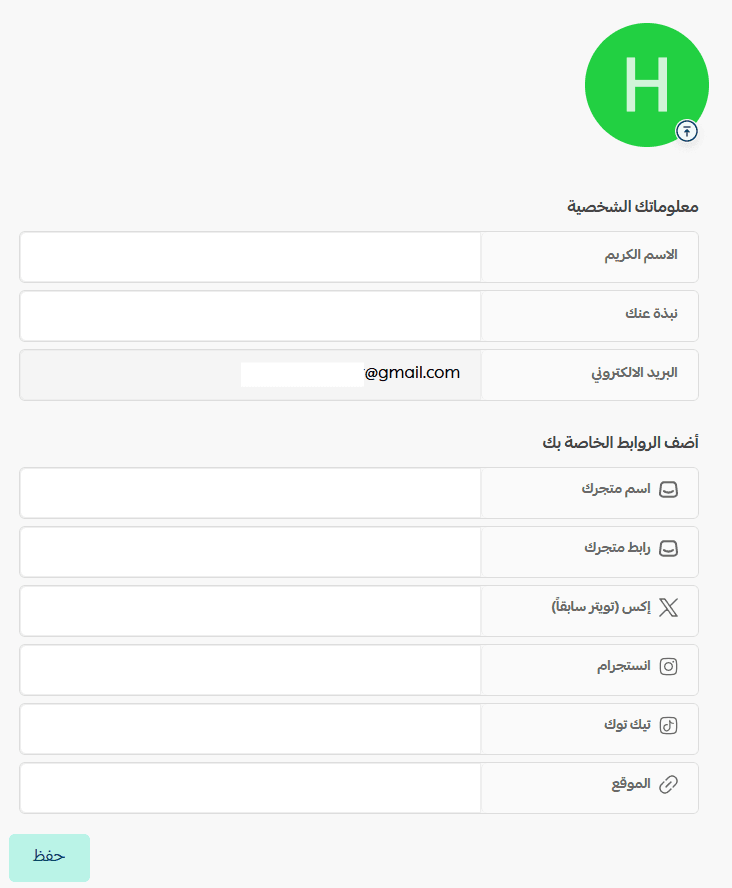 Salla community platform guide | A space for shared expertise