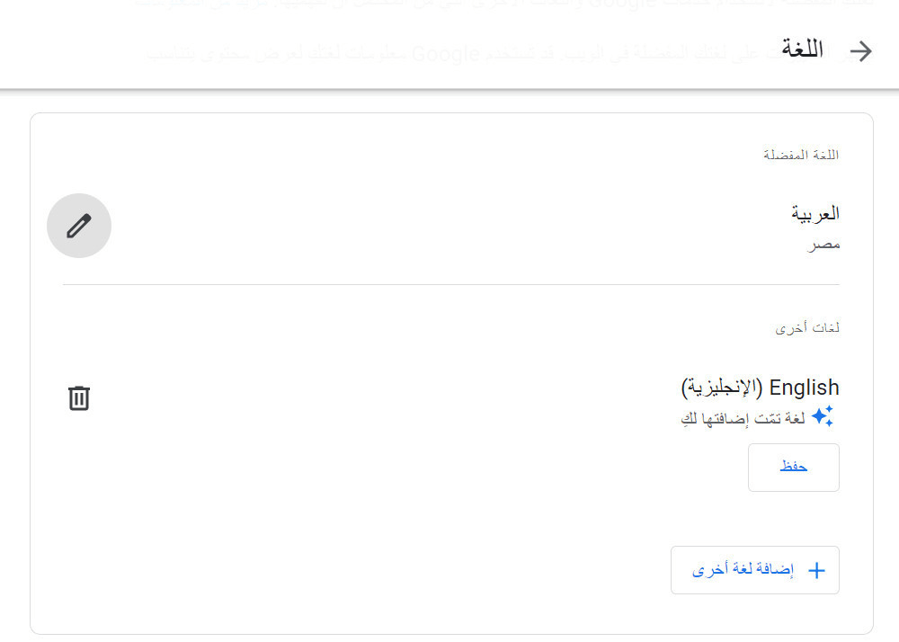 My app management page (Google Play Console)