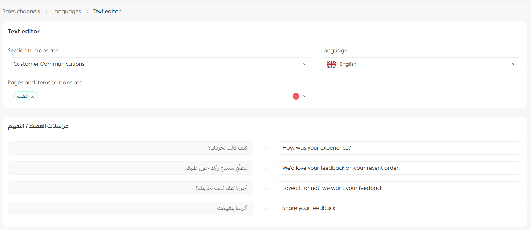 Questions & reviews management