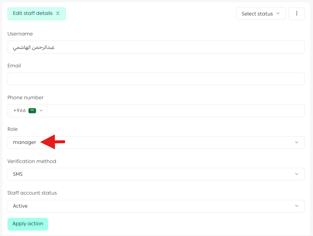 Managing your store blog on Salla