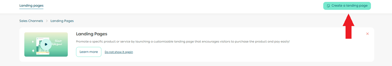 Managing product landing pages